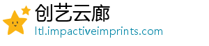 创艺云廊
